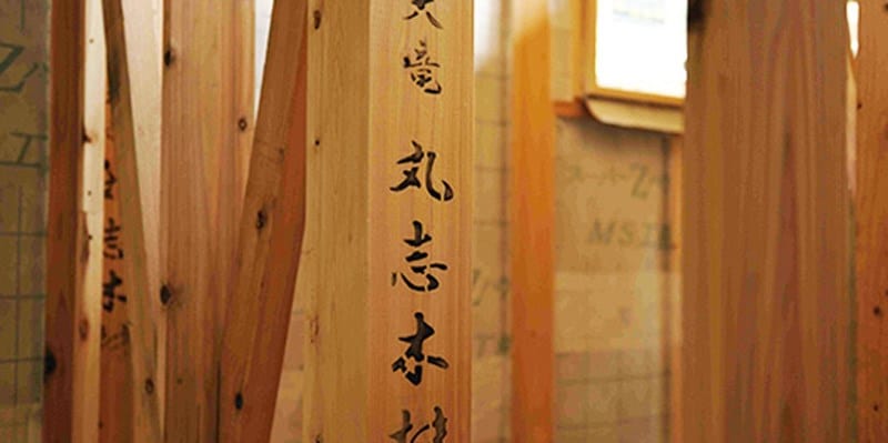 sozaitokouhou s01 img01