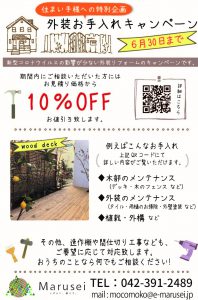 bfc6f4be121329d95c3970750ff6b7e5