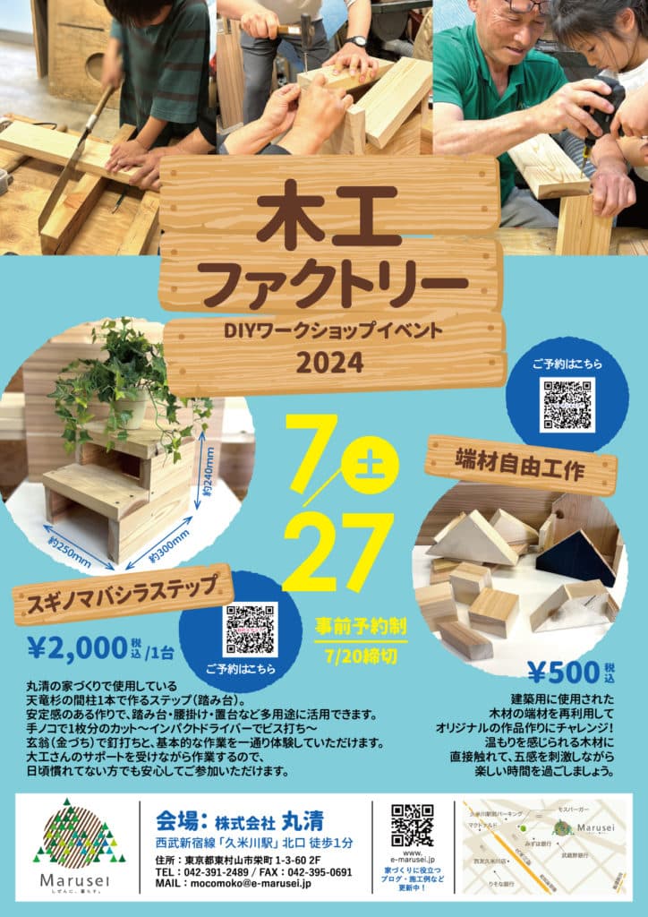 06ed3d442ec617622dbd0c651c4d78d3