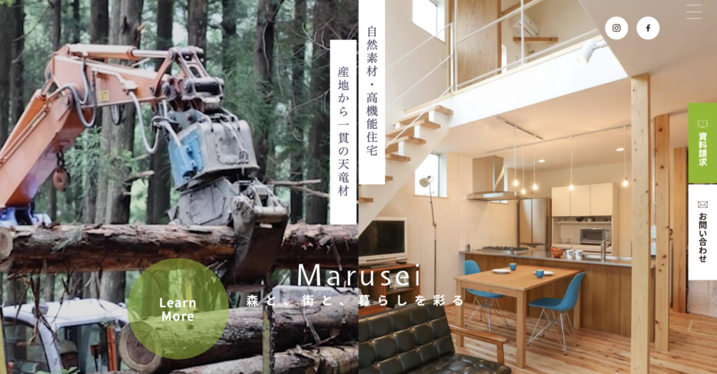 自然素材の家とは?特徴や使用される素材から家づくりのポイントまでを解説 13 c4cb6f150e561763fe51a6ee9ea7a2d2